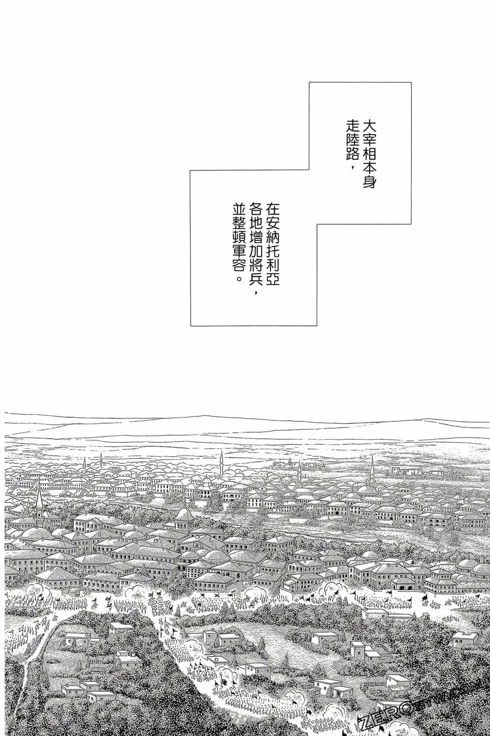 《梦之雫黄金的鸟笼》第16卷 第31页