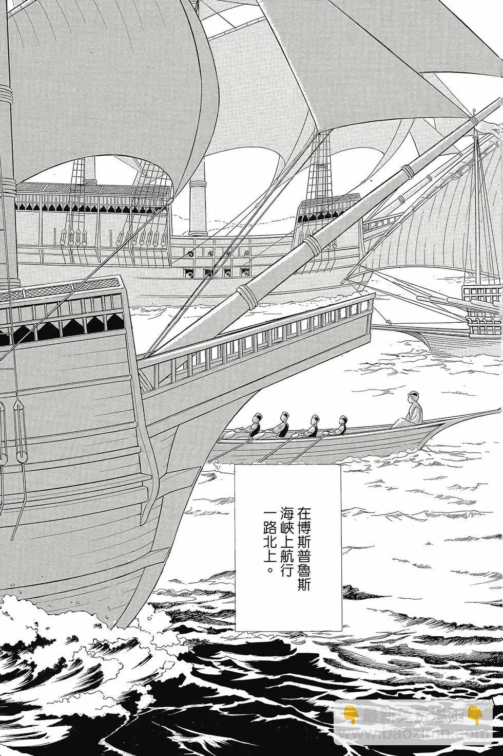 《梦之雫黄金的鸟笼》第16卷 第34页