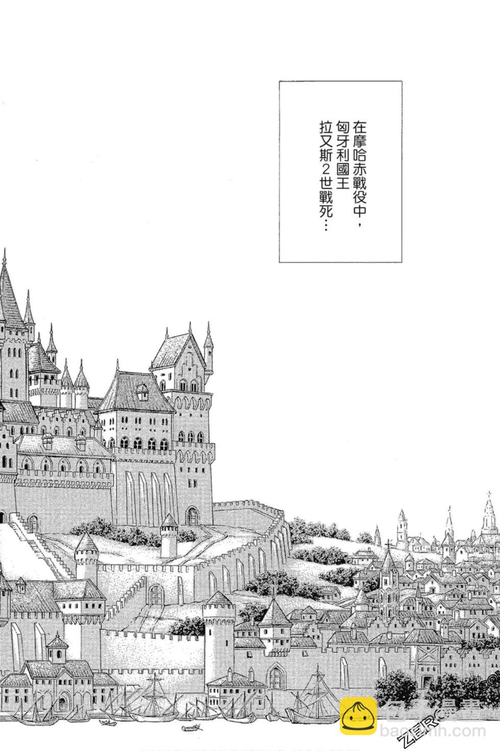 《梦之雫黄金的鸟笼》第13卷 第5页