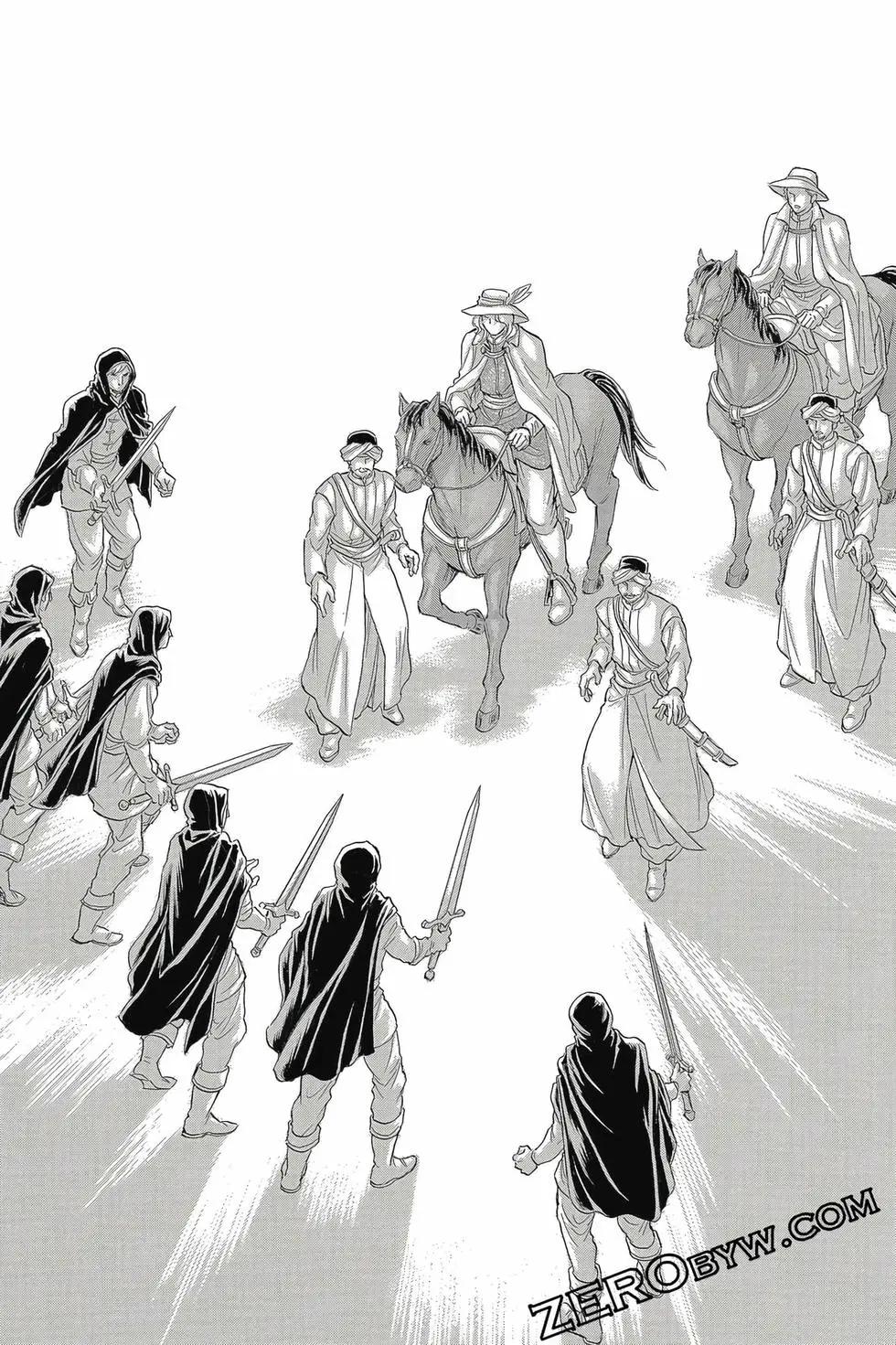 《梦之雫黄金的鸟笼》第17卷 第36页