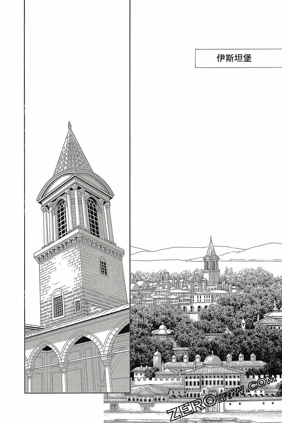 《梦之雫黄金的鸟笼》第17卷 第37页