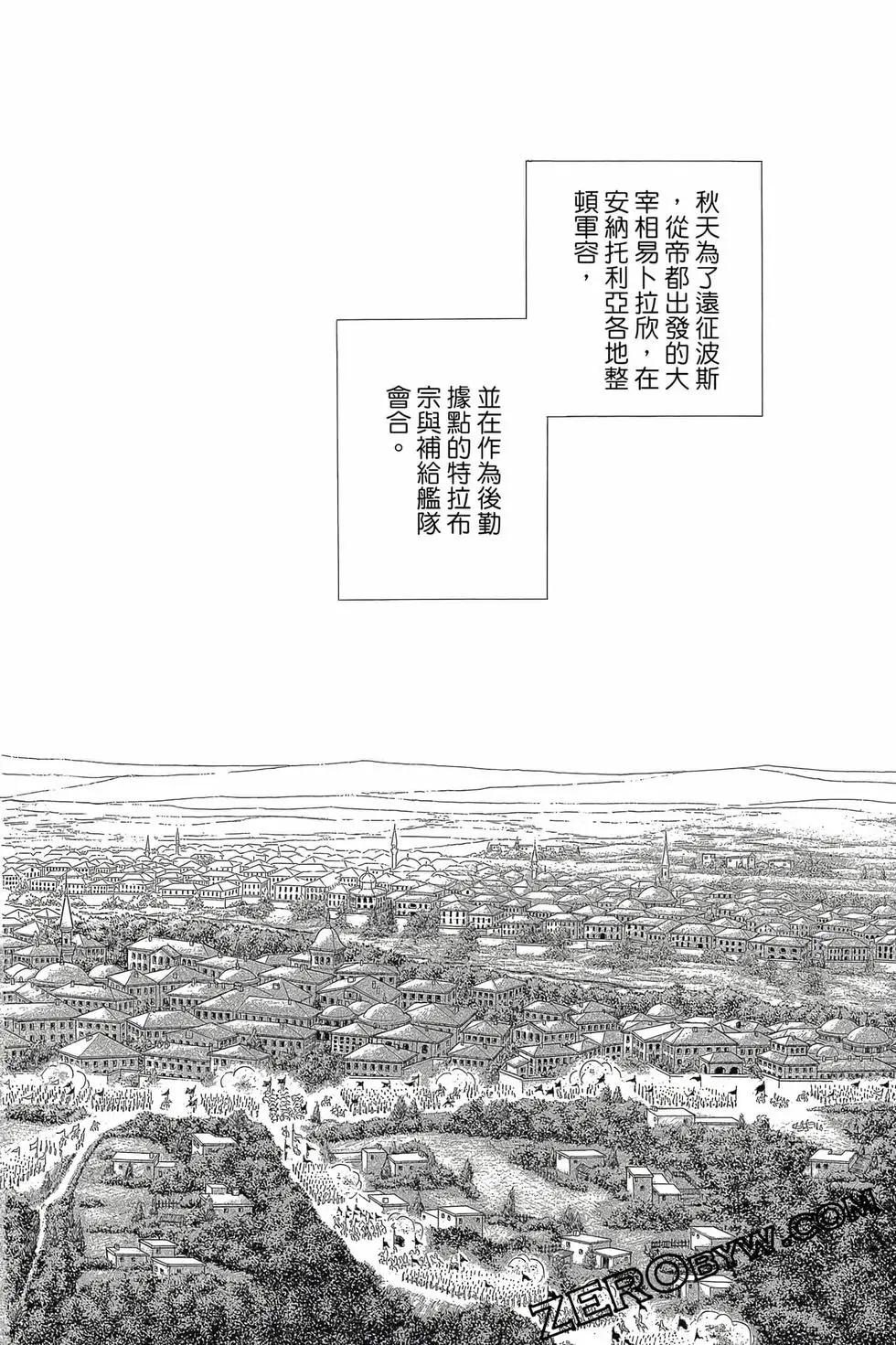 《梦之雫黄金的鸟笼》第17卷 第41页