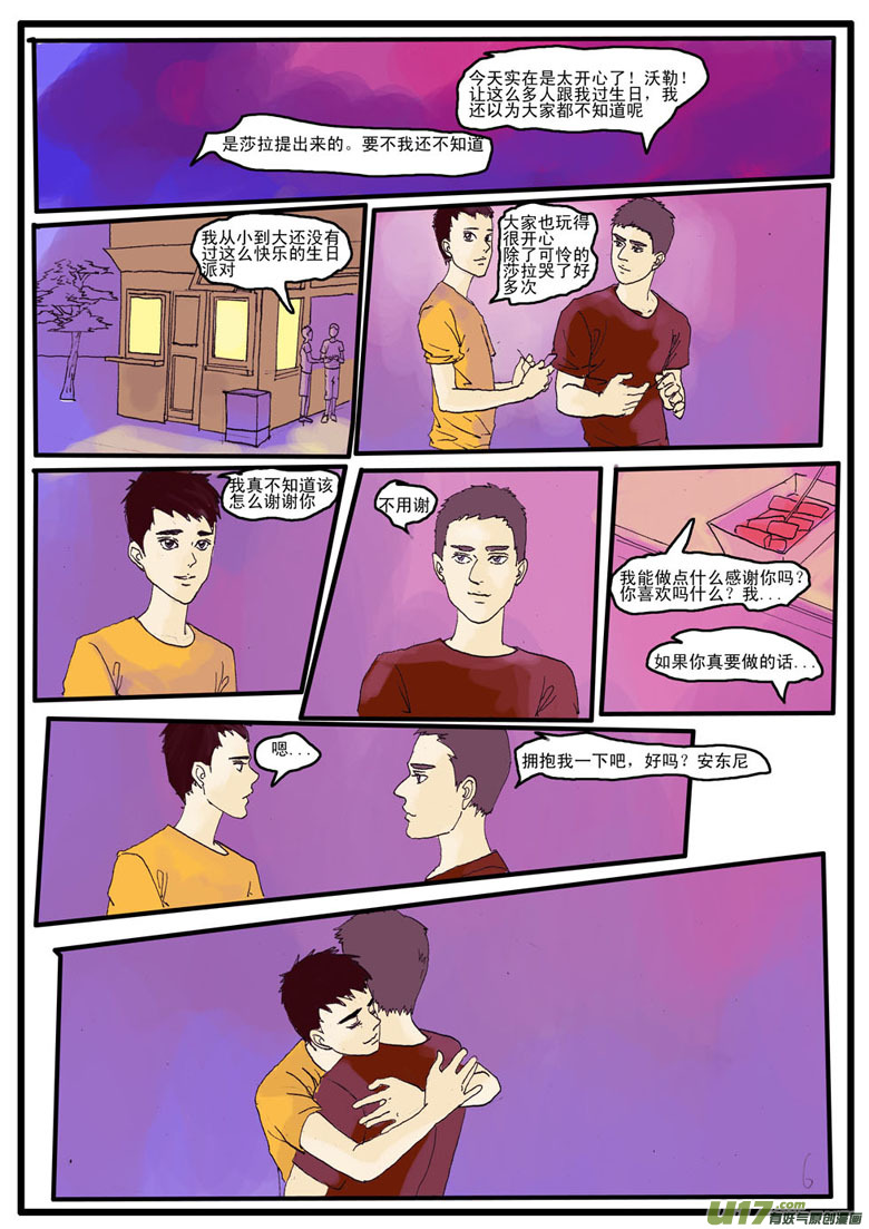 《安东尼》第四章 第6页