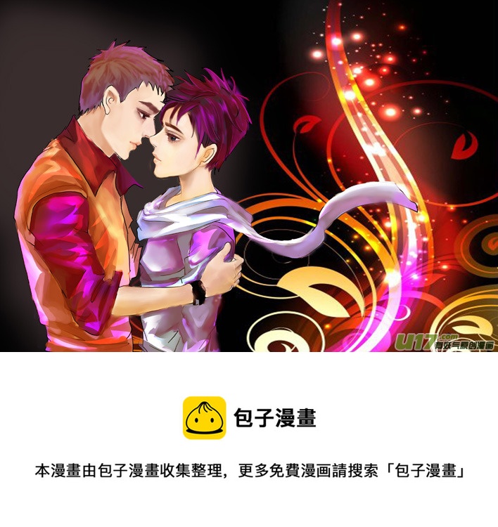 《安东尼》第九章 第8页