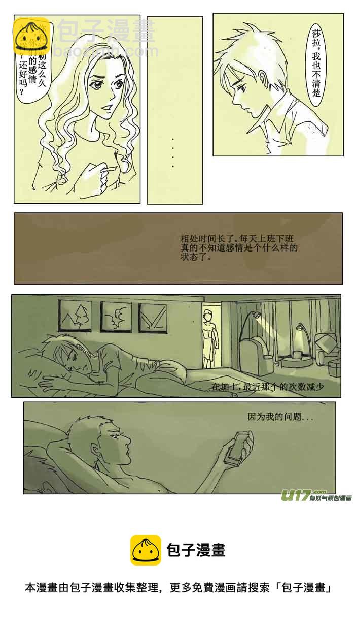《安东尼》第十四章 第9页