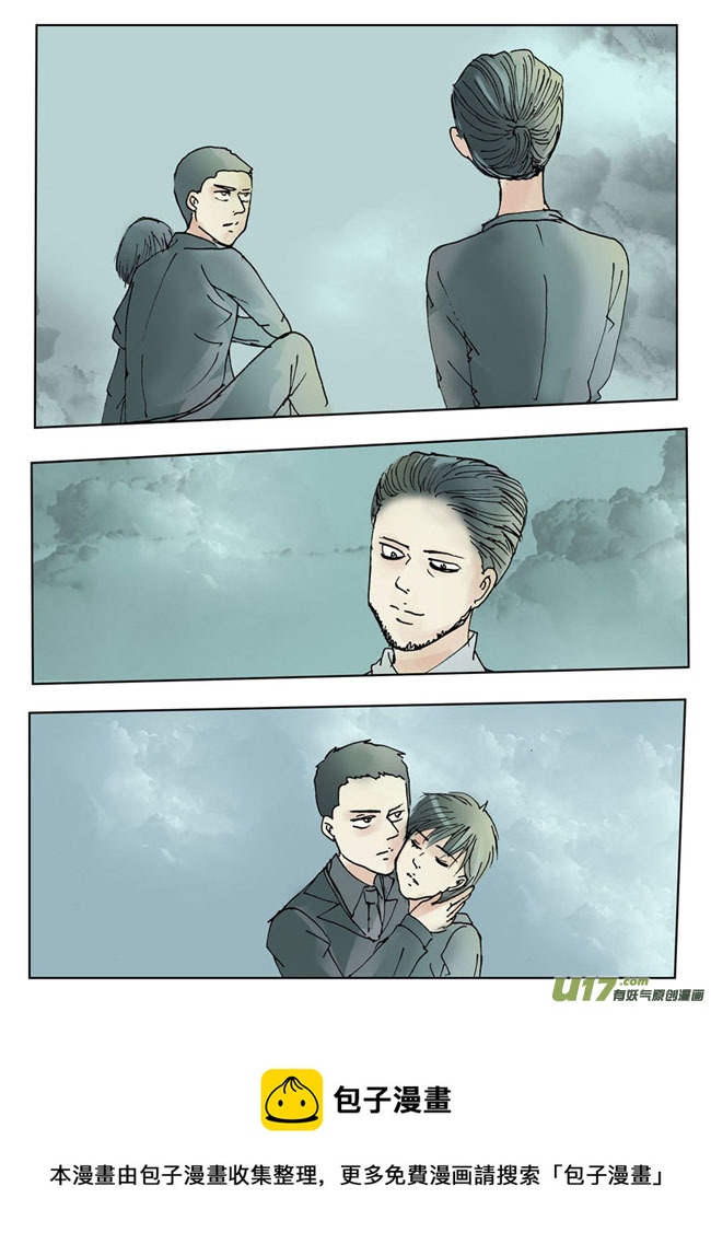 《安东尼》第十七章 第10页
