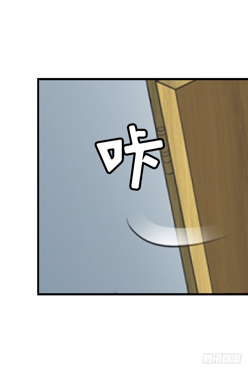 《猎心游戏陆少撩爱记》第5话 燃烧的激情 第12页
