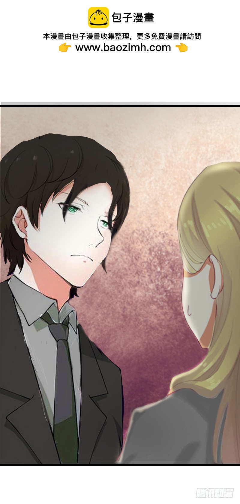 《猎心游戏陆少撩爱记》第5话 燃烧的激情 第13页