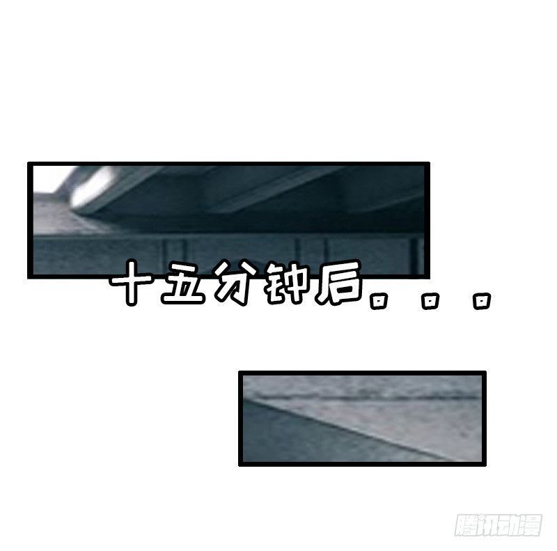 《猎心游戏陆少撩爱记》第5话 燃烧的激情 第25页