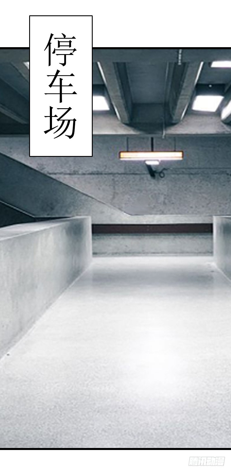《猎心游戏陆少撩爱记》第5话 燃烧的激情 第26页