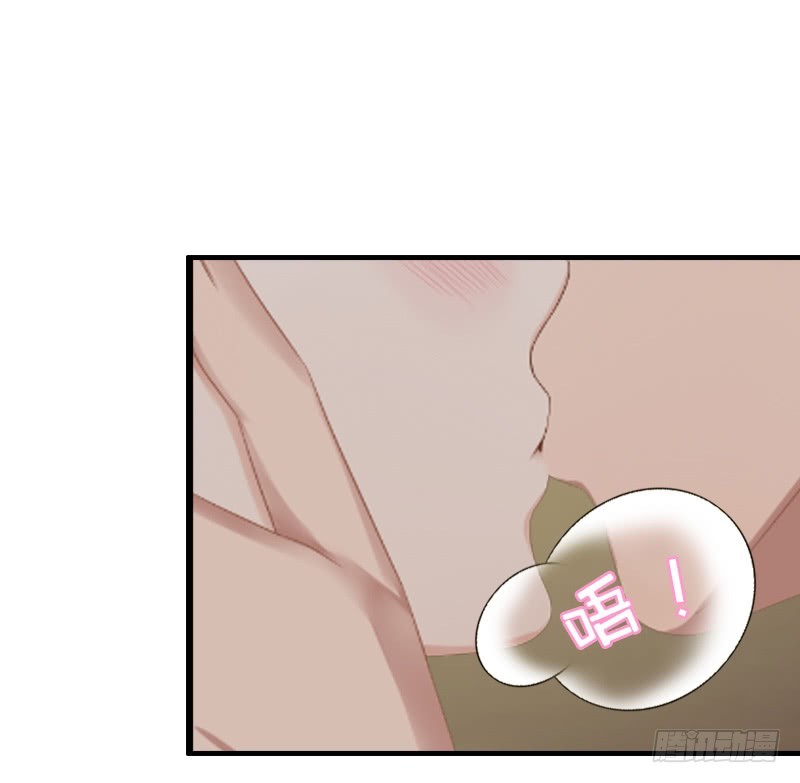 《猎心游戏陆少撩爱记》第5话 燃烧的激情 第33页