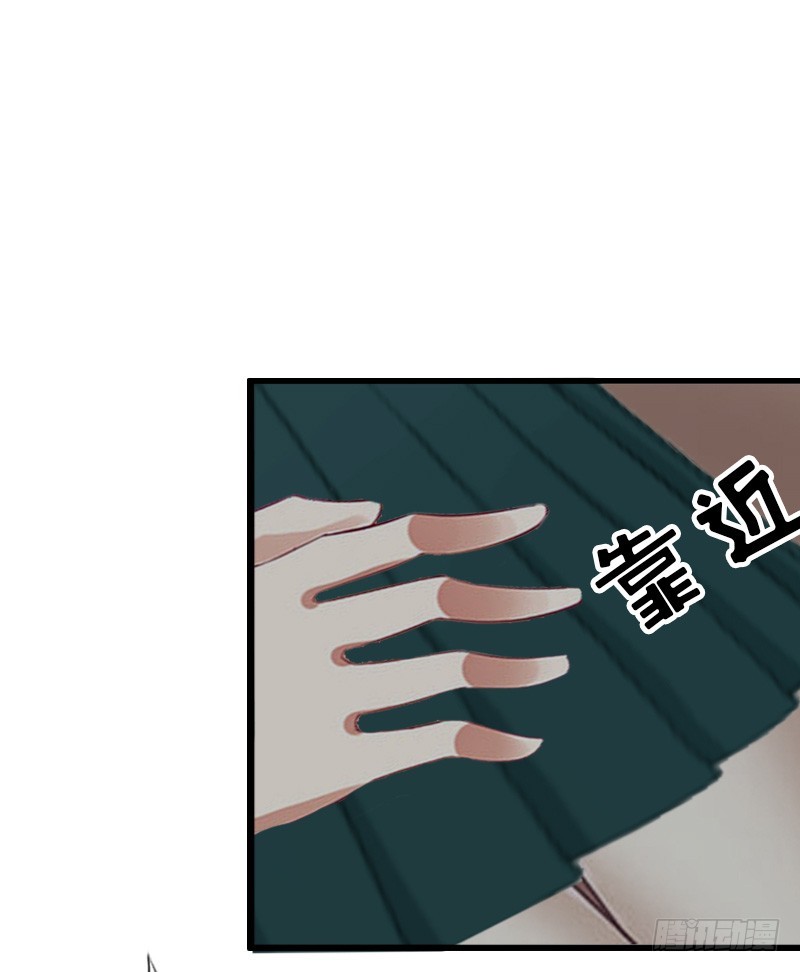 《猎心游戏陆少撩爱记》第5话 燃烧的激情 第38页