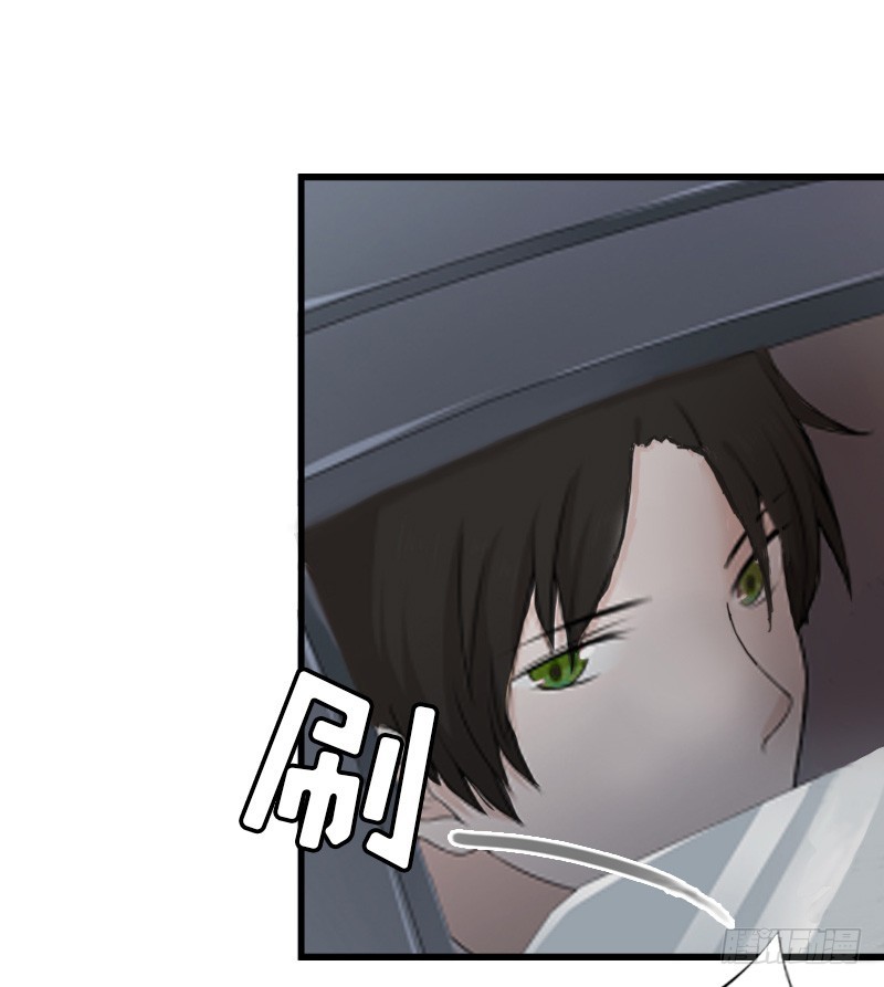 《猎心游戏陆少撩爱记》第5话 燃烧的激情 第47页
