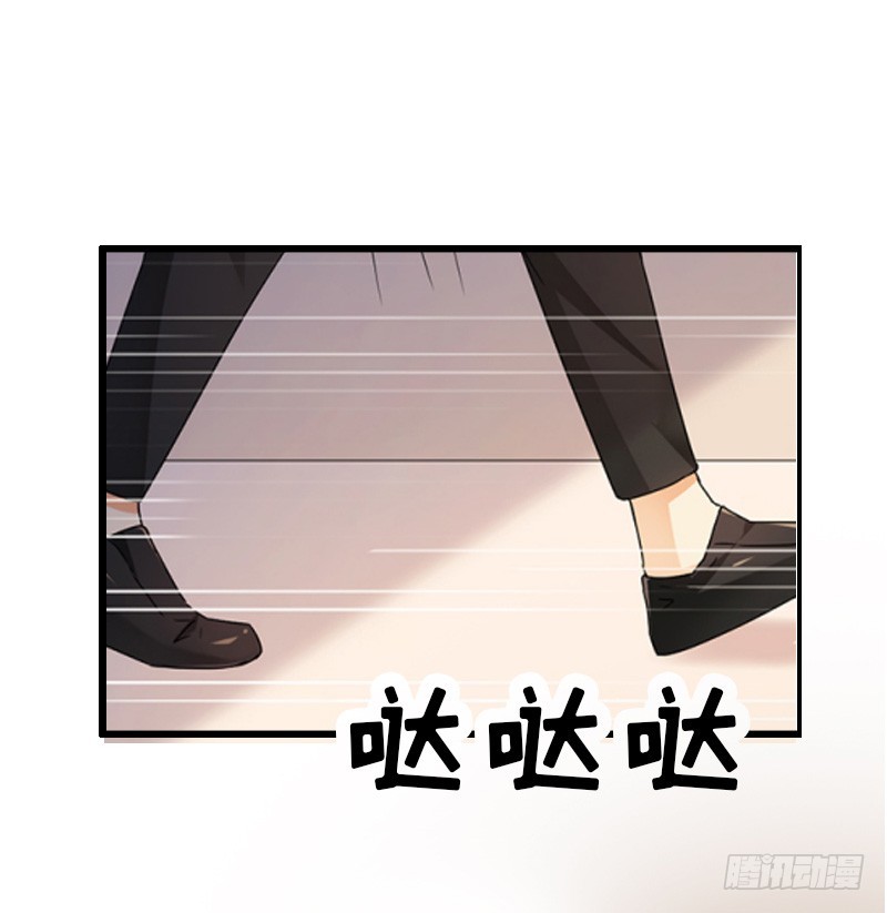 《猎心游戏陆少撩爱记》第5话 燃烧的激情 第6页