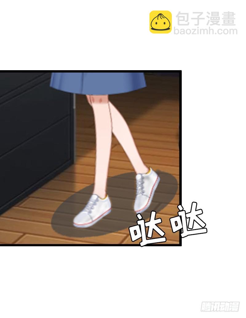 《猎心游戏陆少撩爱记》第8话 我并不想离职 第11页