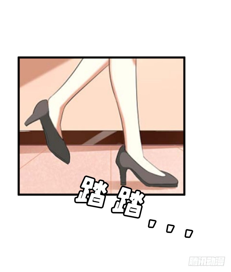 《猎心游戏陆少撩爱记》第12话 更大的阴谋 第7页
