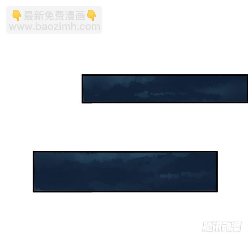 《猎心游戏陆少撩爱记》第13话 晚餐 第35页