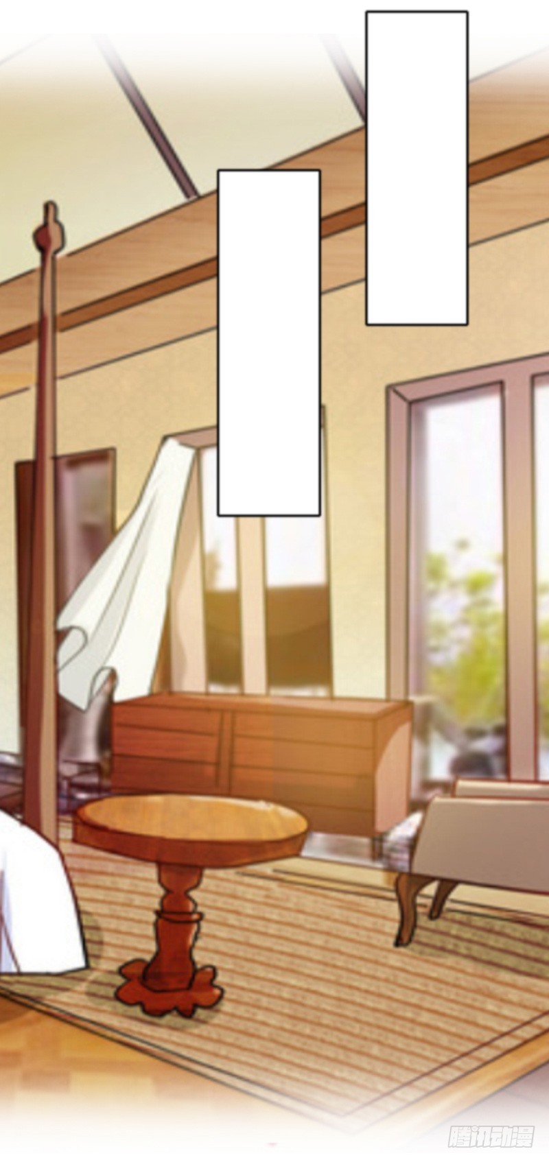 《猎心游戏陆少撩爱记》第10话 调查真相 第32页