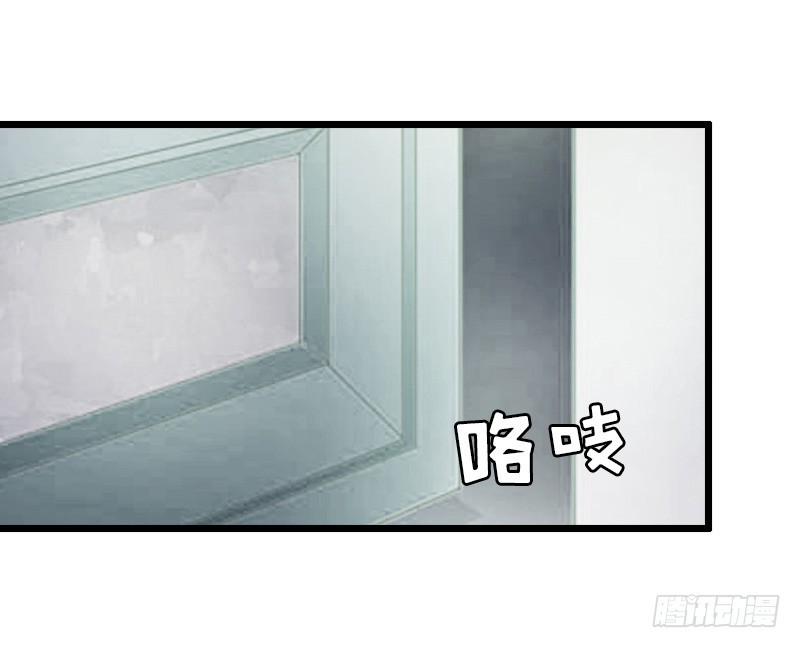 《猎心游戏陆少撩爱记》第15话 陪客户 第33页