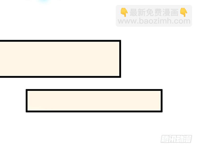 《猎心游戏陆少撩爱记》第15话 陪客户 第3页