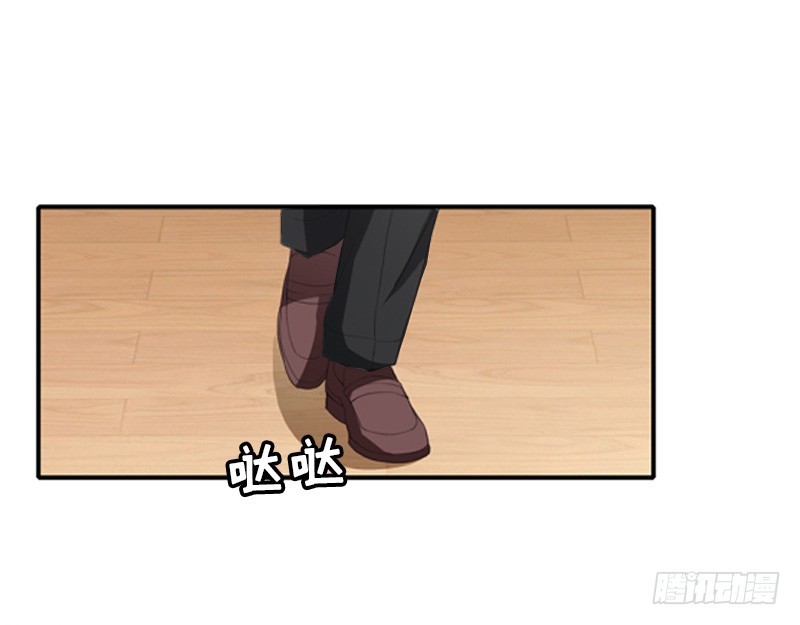 《猎心游戏陆少撩爱记》第14话 入戏 第23页