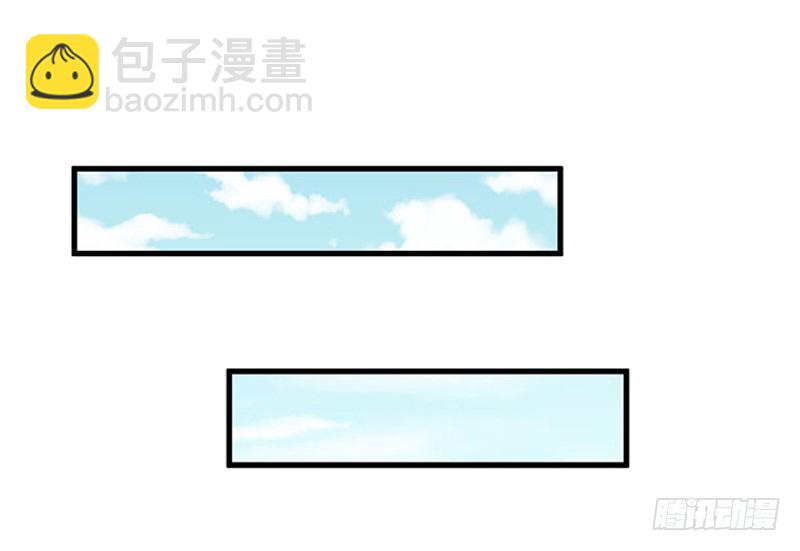《猎心游戏陆少撩爱记》第14话 入戏 第29页