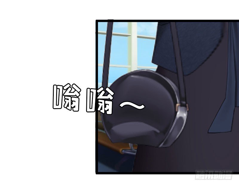 《猎心游戏陆少撩爱记》第20话 机场被拦 第3页