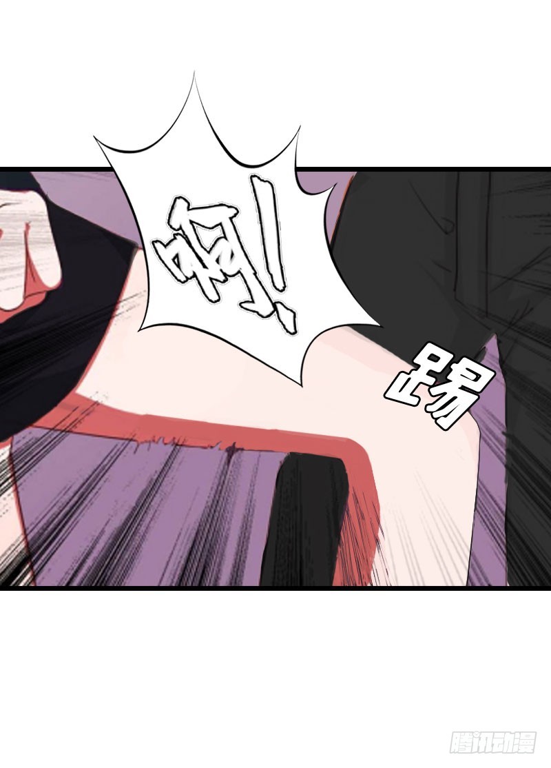 《猎心游戏陆少撩爱记》第19话 拿到证据 第16页