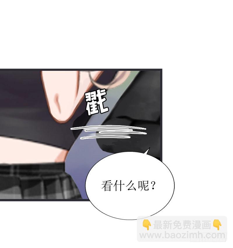 《猎心游戏陆少撩爱记》第19话 拿到证据 第23页