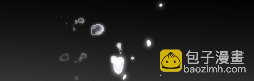 《魔王教你怎么做人》3 理解 第27页