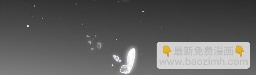 《魔王教你怎么做人》3 理解 第28页
