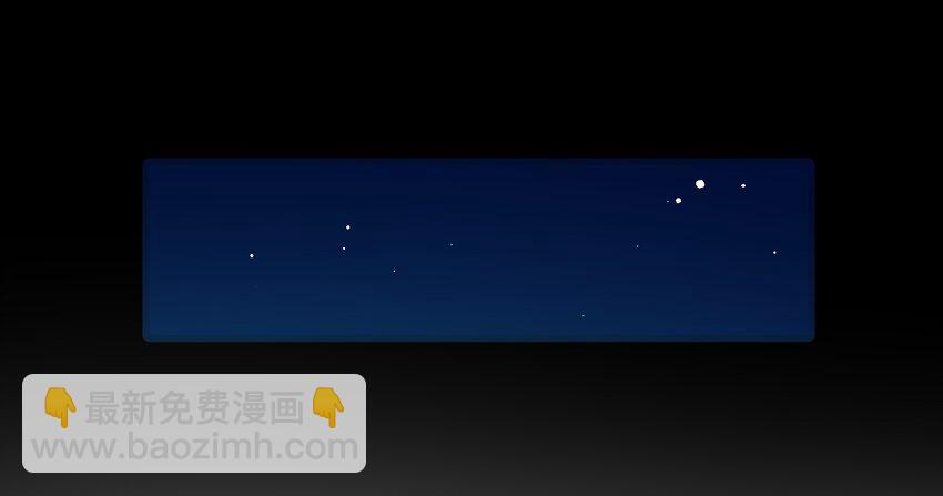 《魔王教你怎么做人》2 屈辱 第23页