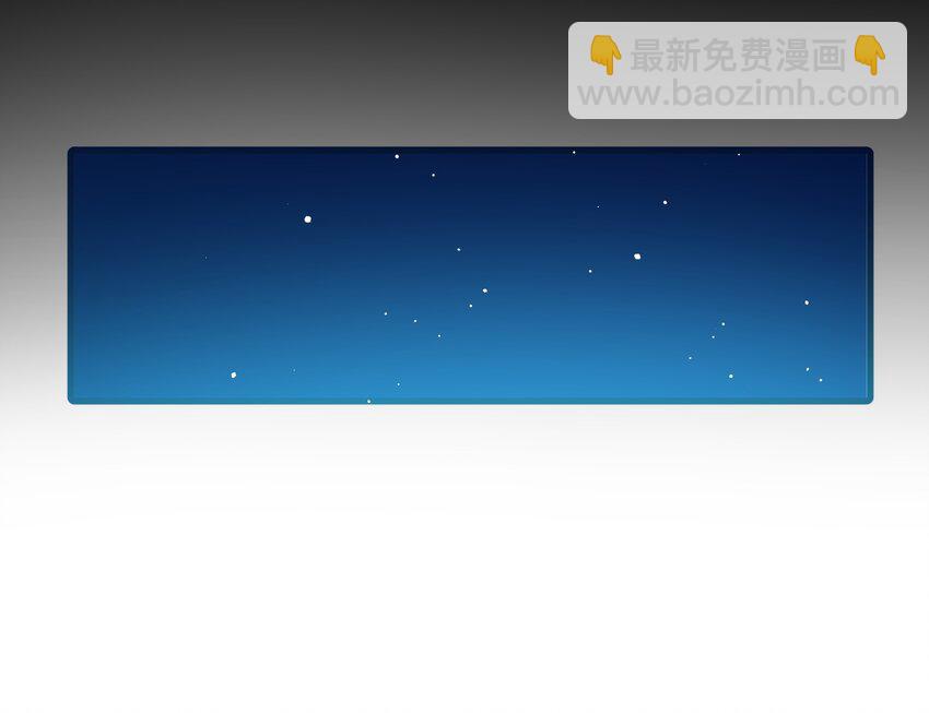 《魔王教你怎么做人》2 屈辱 第24页