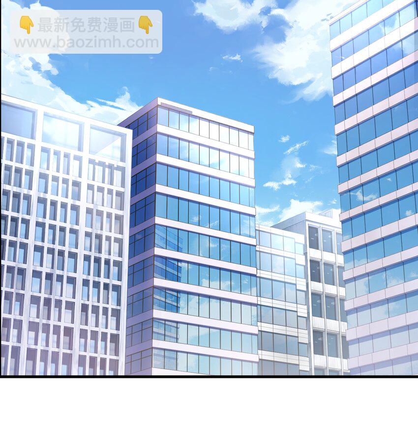 《魔王教你怎么做人》2 屈辱 第35页