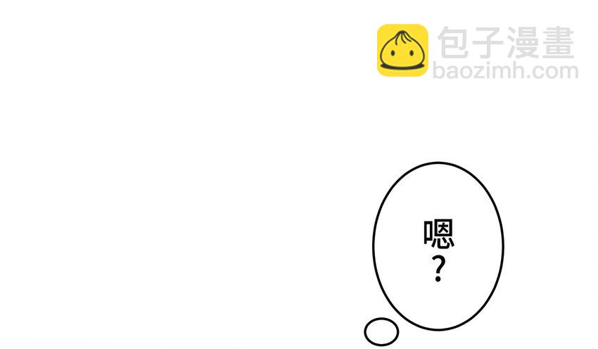 《魔王教你怎么做人》2 屈辱 第37页