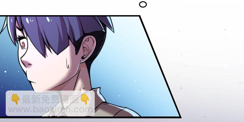 《魔王教你怎么做人》2 屈辱 第38页