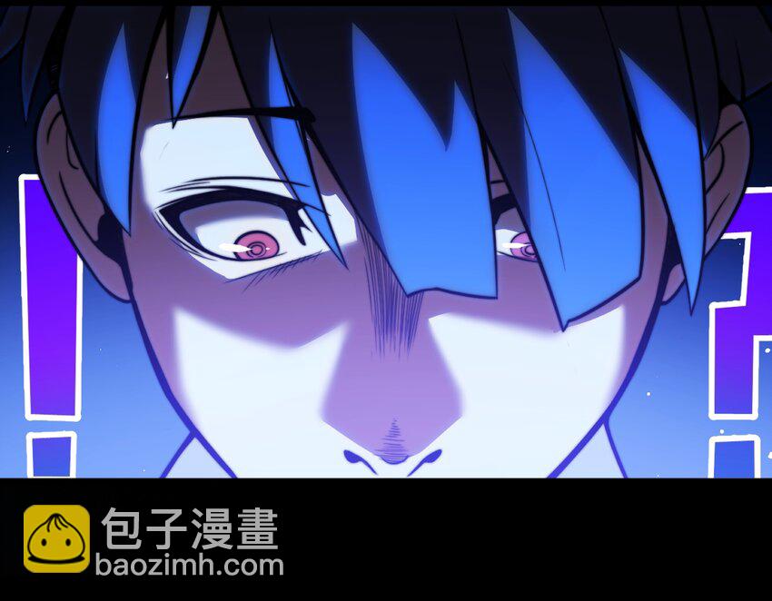《魔王教你怎么做人》2 屈辱 第40页