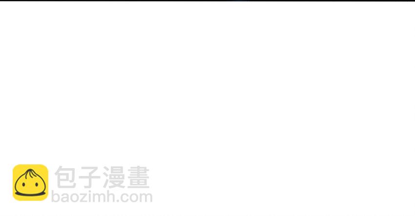 《魔王教你怎么做人》2 屈辱 第4页