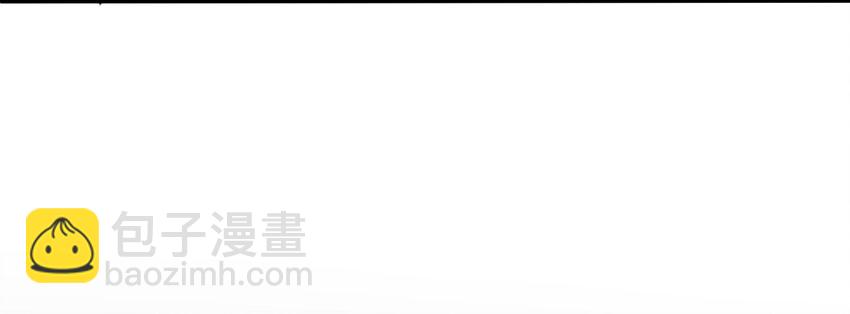 《魔王教你怎么做人》2 屈辱 第6页