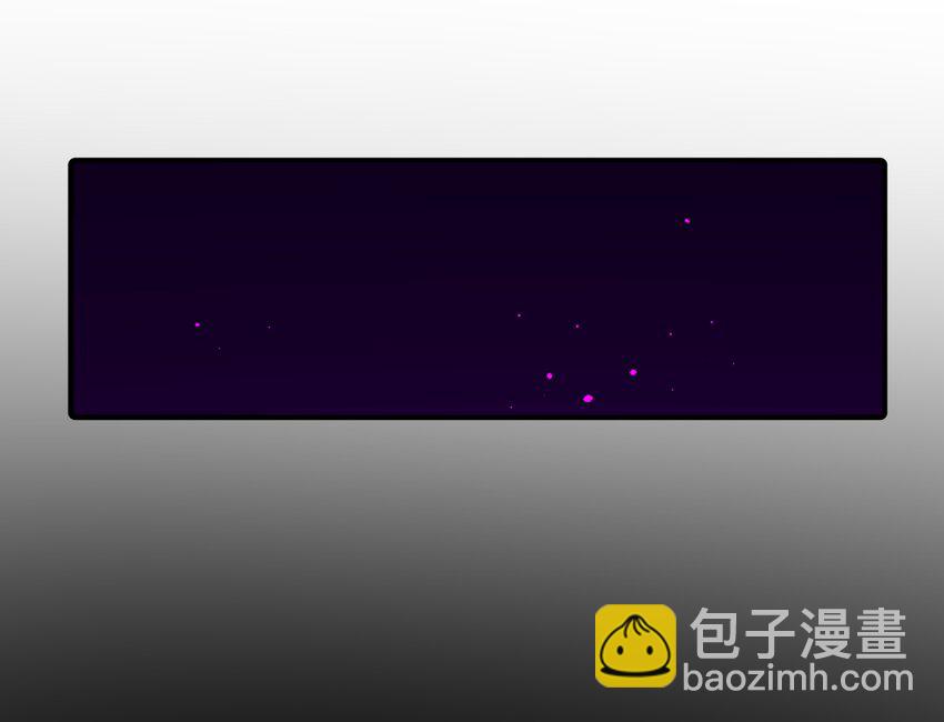 《魔王教你怎么做人》2 屈辱 第7页