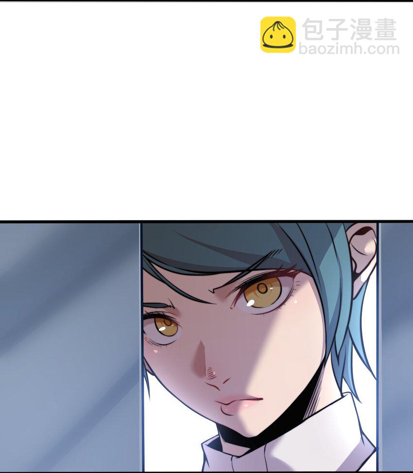 《魔王教你怎么做人》8 后辈 第43页