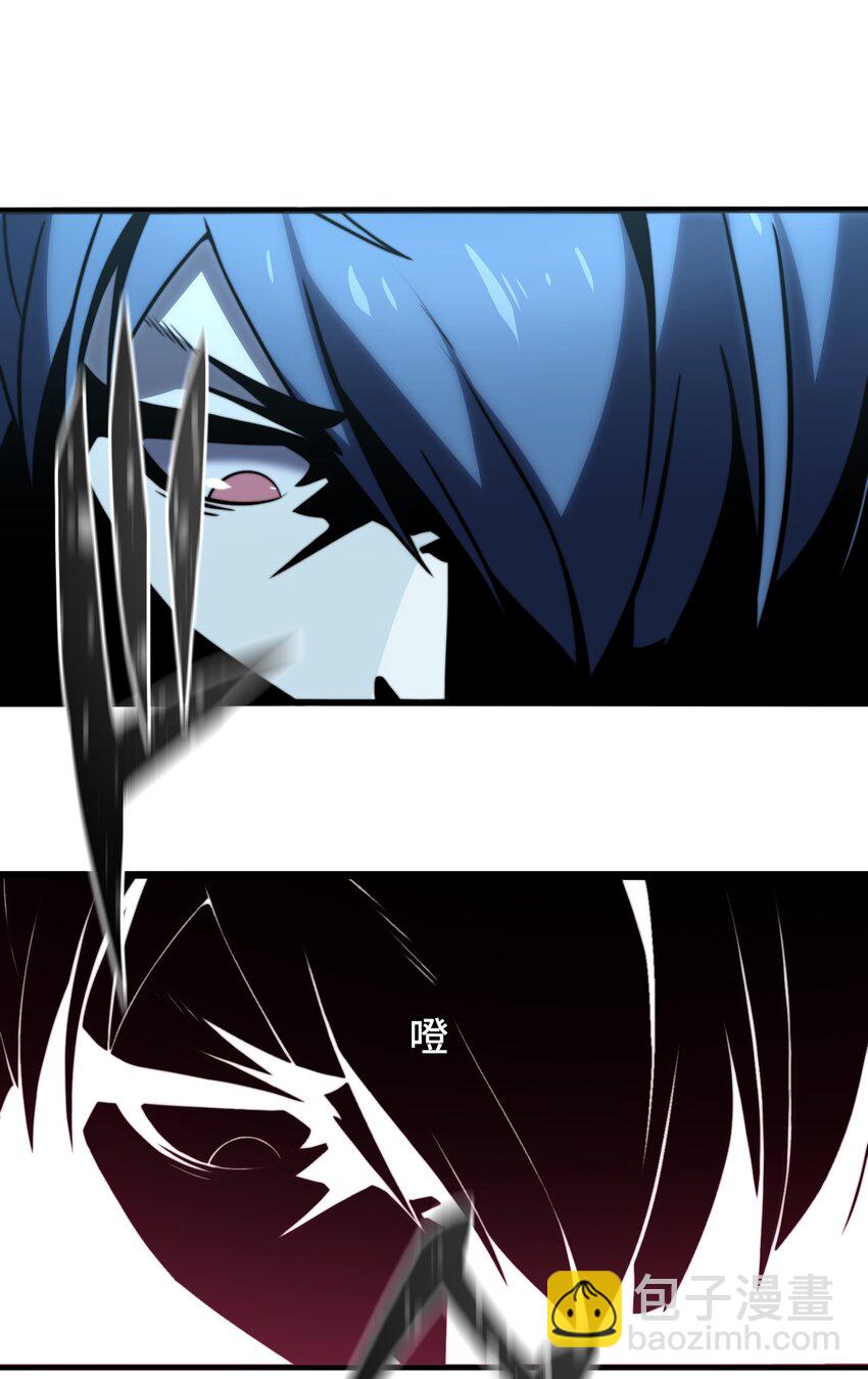 《魔王教你怎么做人》7 运动 第4页