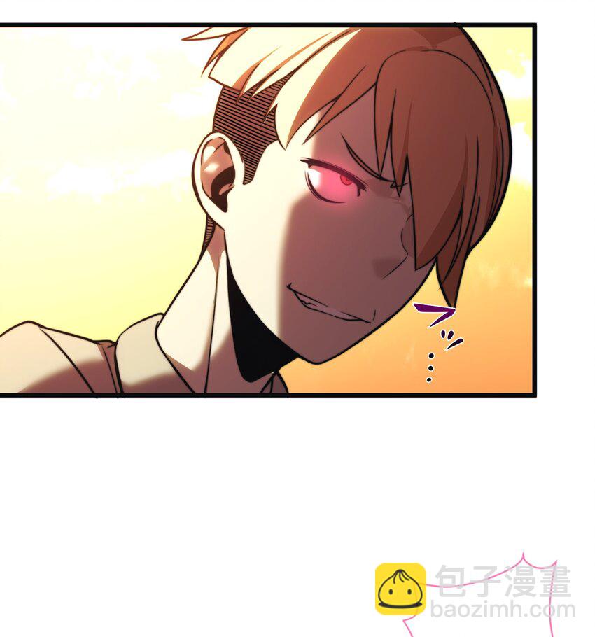 《魔王教你怎么做人》5 爱恨 第39页