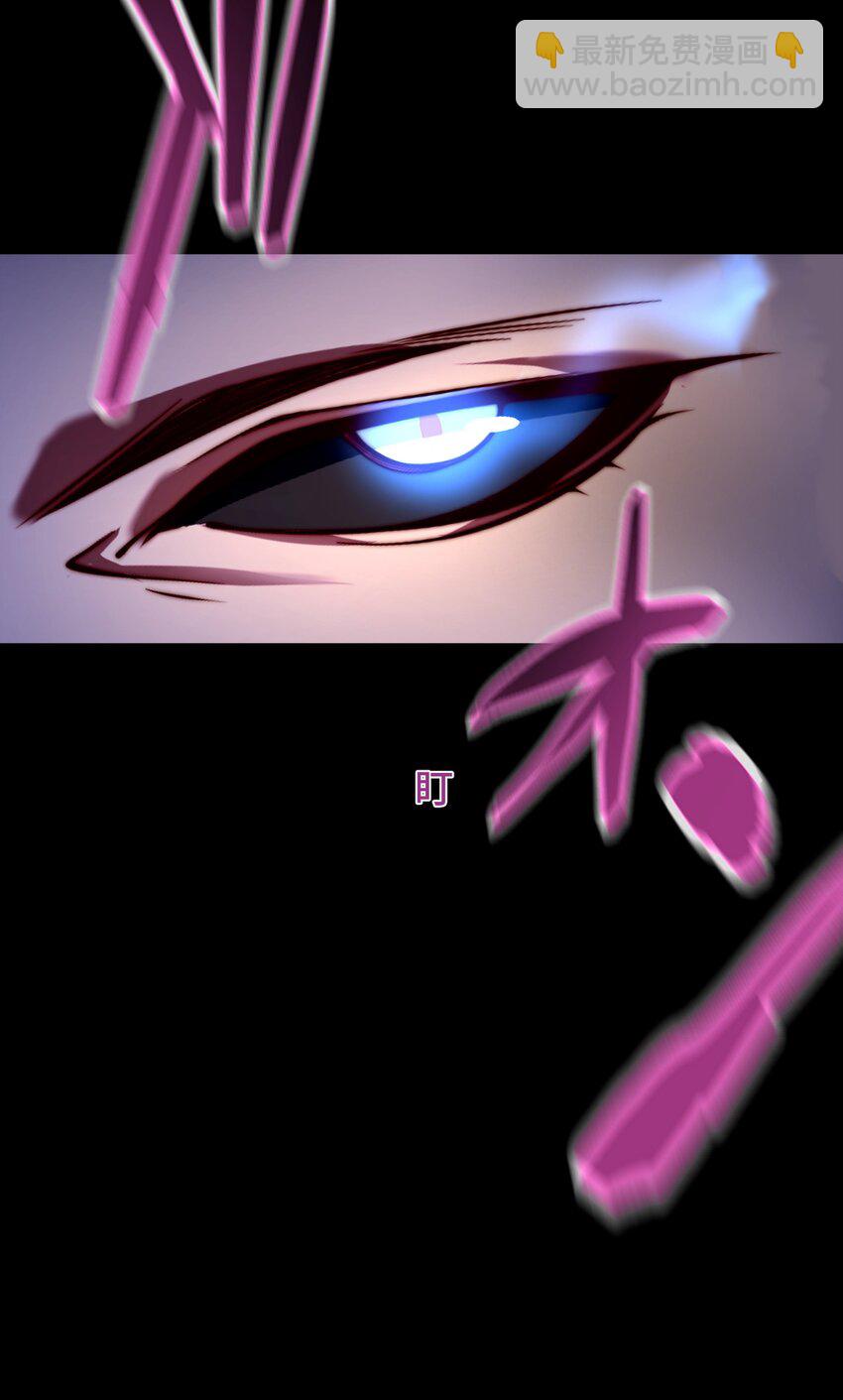 《魔王教你怎么做人》14 思慕 第40页