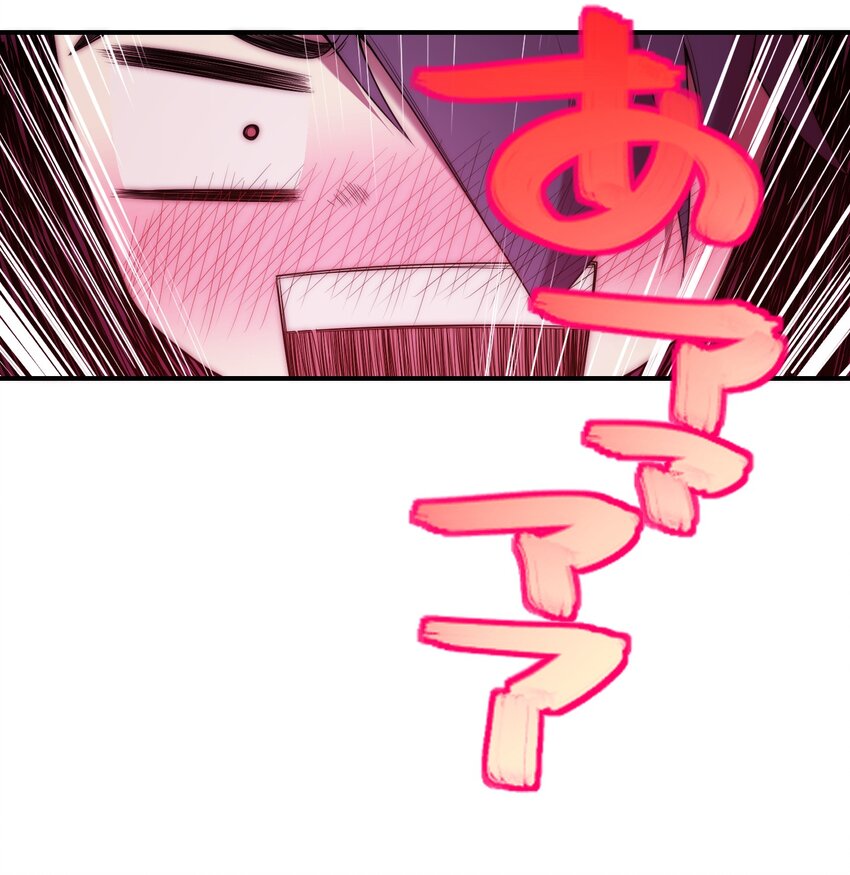 《魔王教你怎么做人》15 留恋 第41页