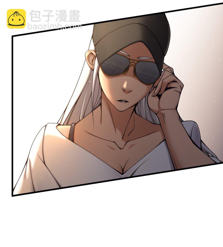 《魔王教你怎么做人》19 异界 第15页