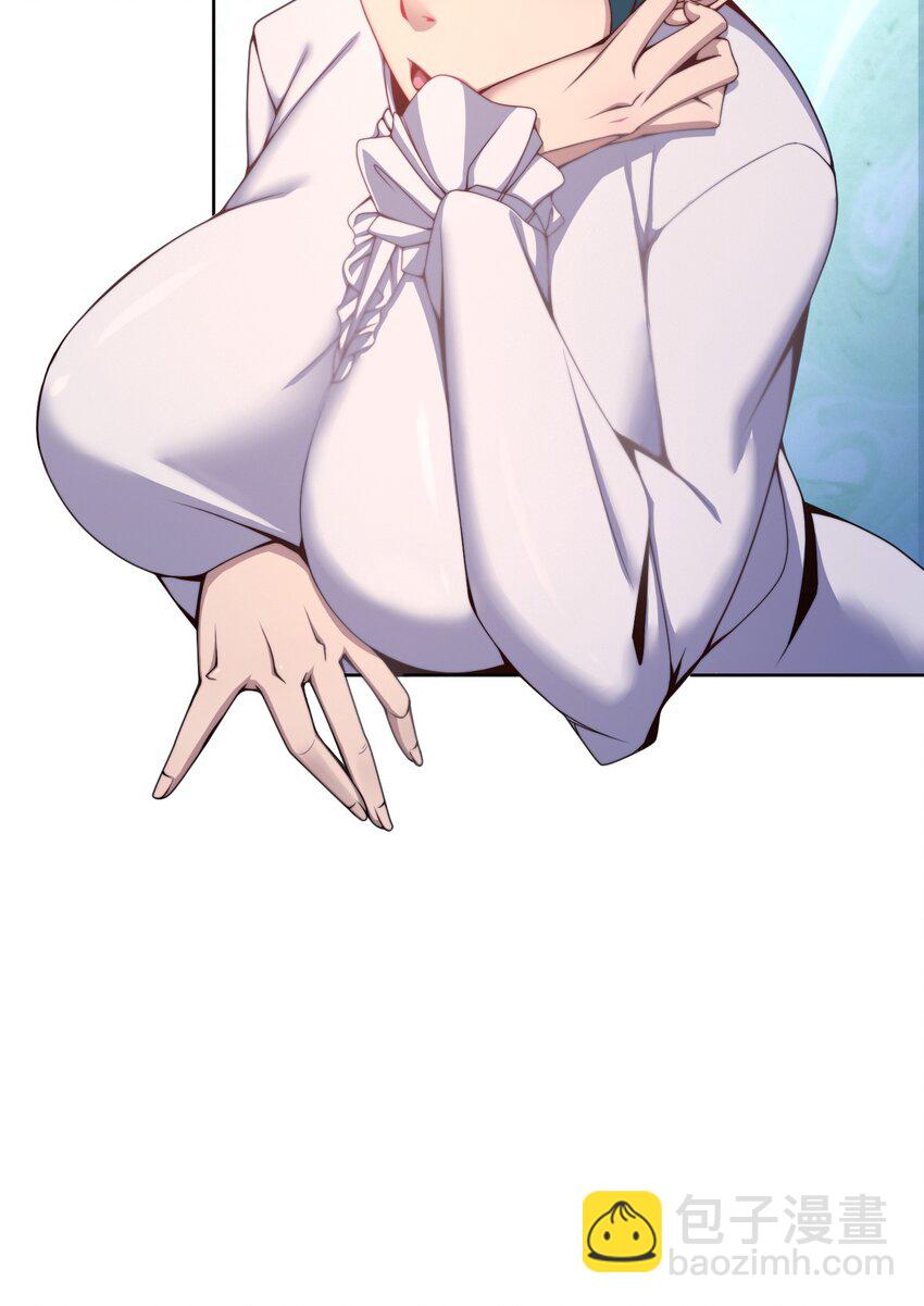 《魔王教你怎么做人》17 暗涌 第39页