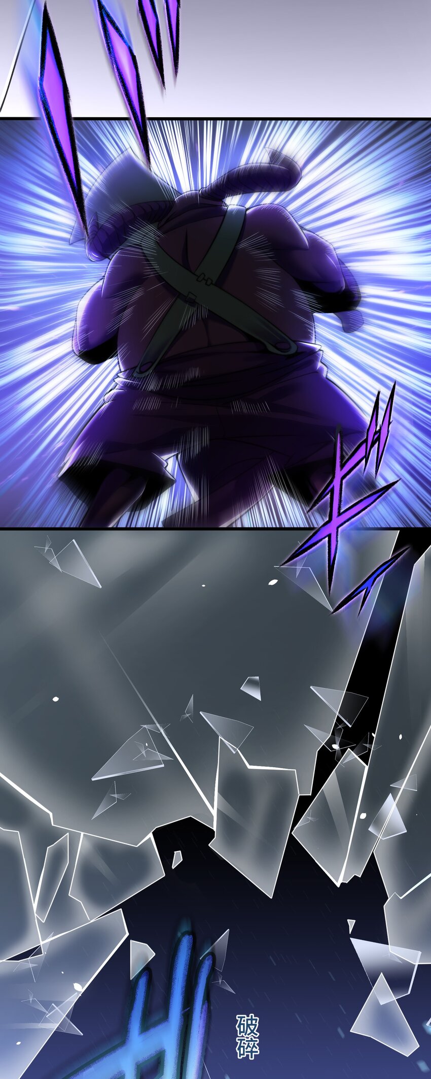 《魔王教你怎么做人》23 对峙 第28页