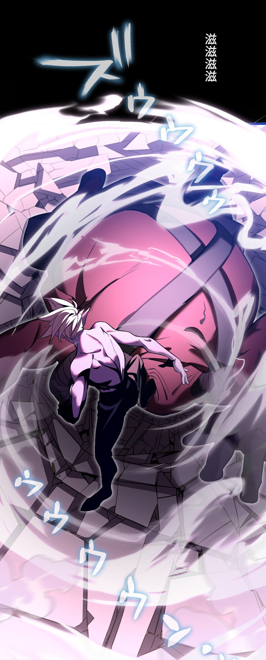 《魔王教你怎么做人》23 对峙 第43页