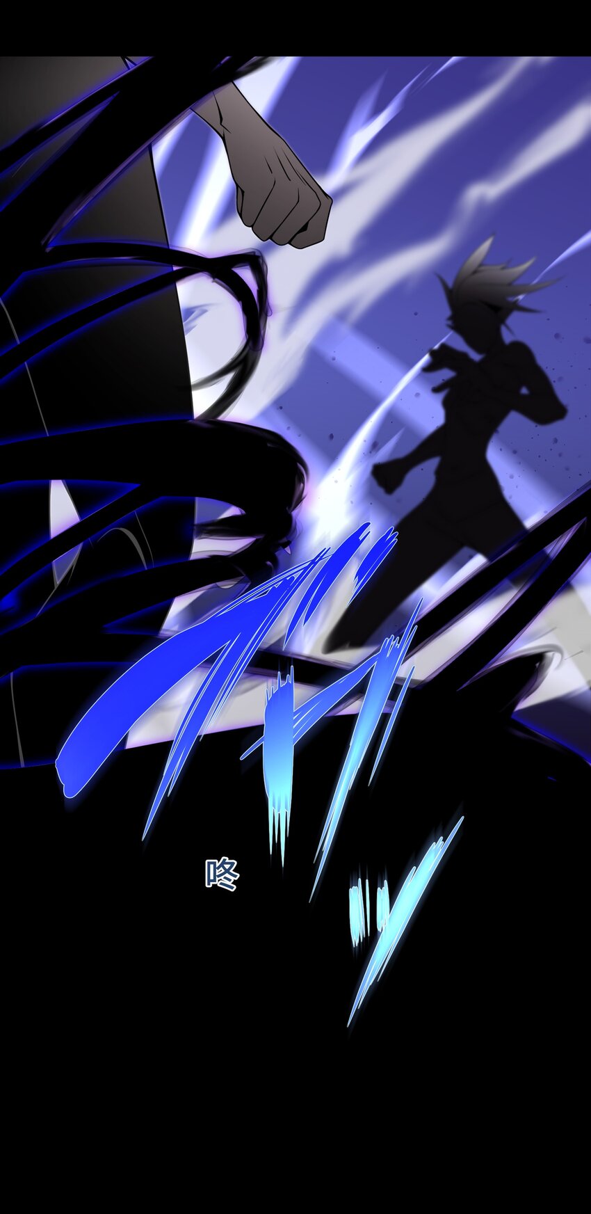 《魔王教你怎么做人》24 显现 第23页